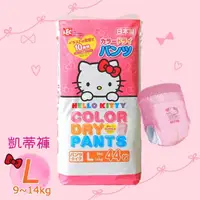 在飛比找momo購物網優惠-【LEC】日本製Hello Kitty凱蒂紙尿褲(L44片)