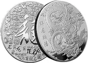 Wealth Attracting Chinese Coin | Silver Dragon Souvenir Coin 2024 | Lucky Coin - Chinese Good Luck Dragon Coin | Chinese Good Luck Dragon Coin | Challenge Coin with Chinese Letters for Children