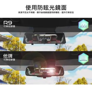 Coral Vision R9 - 11吋CarPlay行車紀錄器 4K Sony感光元件 現貨 廠商直送