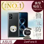 【INGENI徹底防禦】ASUS ZENFONE 8 手機殼 保護殼 TPU全軟式 設計師彩繪手機殼-大頭無尾熊