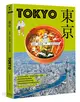 東京：最新‧最前線‧旅遊全攻略