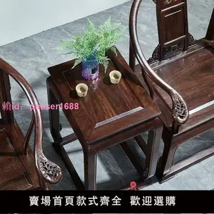 紅木家具非洲黑檀木圈椅皇宮椅三件套實木仿古太師椅客廳靠背椅子