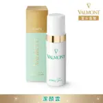 【VALMONT】潔顏雲150ML