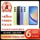 【SAMSUNG 三星】A級福利品 Galaxy A34 5G 6.6吋(6G/128G)