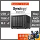 Synology群暉 DS923+【4Bay】R1600/4GB/D4 ECC/NAS/網路儲存/伺服器/原價屋