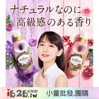 在飛比找蝦皮購物優惠-【ib2b】日本製 寶僑 P&G Lenor Happine