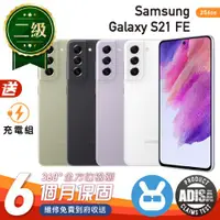 在飛比找ETMall東森購物網優惠-【福利品】SAMSUNG Galaxy S21 FE 5G 