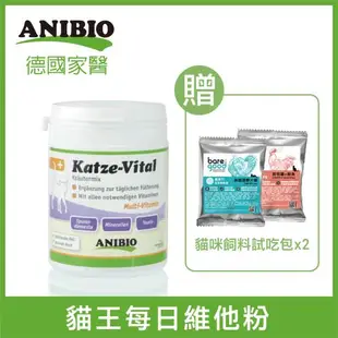 ANIBIO德國家醫 - 貓王每日維他粉 120g