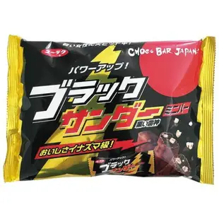 【有楽製菓】迷你黑色雷神巧克力餅乾 mini chocolate bar 13個入 袋裝 173g 日本進口零食 日本直送 |日本必買