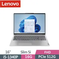 在飛比找PChome24h購物優惠-Lenovo IdeaPad Slim 5i 82XF001