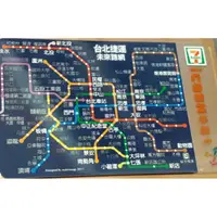 在飛比找蝦皮購物優惠-台北捷運路線圖( 台北捷運未來路網) iCASH悠遊卡 勁藍