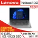 Lenovo聯想 Thinkbook 15 G5 15.6吋商務筆電 i5-1335U/8G/512GB SSD/W11P/三年保