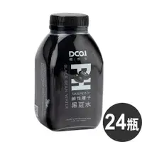 在飛比找ETMall東森購物網優惠-DCAI輕時尚 鹼性離子黑豆水460ml(24瓶/箱)