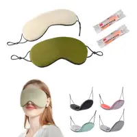 在飛比找momo購物網優惠-【JUXIN】二入組 溫涼遮光透氣眼罩冰絲＋暖棉 贈3M耳塞