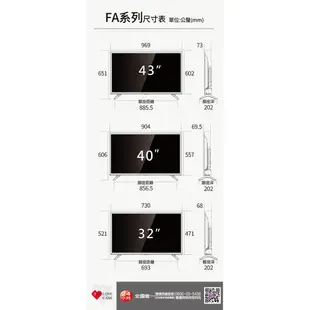 SAMPO 聲寶 - 32吋LED液晶電視 EM-32FA100 含基本配送 大型配送