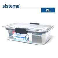 在飛比找PChome24h購物優惠-【sistema】紐西蘭進口TRITAN防漏保鮮盒2L