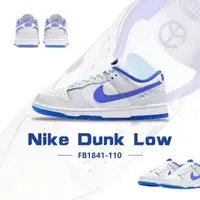 在飛比找momo購物網優惠-【NIKE 耐吉】W NIKE DUNK LOW 白灰皇家藍