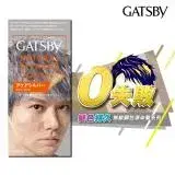 在飛比找遠傳friDay購物精選優惠-GATSBY 無敵顯色染髮霜 (水漾銀灰)