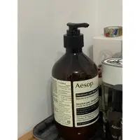 在飛比找蝦皮購物優惠-Aesop 天竺葵身體乳霜 500ml