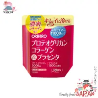 在飛比找蝦皮購物優惠-日本直郵 ORIHIRO 蛋白聚糖膠原蛋白&胎盤素配合 濃密