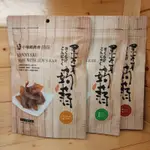 【中埔鄉農會】黑木耳蒟蒻 五香/麻辣/黑胡椒 (100G)