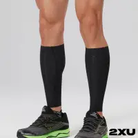 在飛比找momo購物網優惠-【2XU】MCS高階壓縮小腿套(黑)