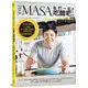 Dear, MASA,我們一起吃麵吧！