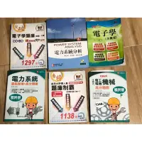 在飛比找蝦皮購物優惠-【U-team】二手書 國營事業 國民營 自來水評價人員 題