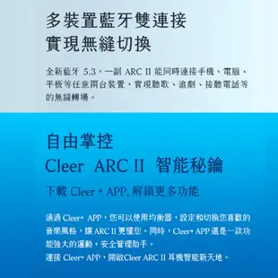 Cleer ARC II 電競版 多點連接 360度音效 白金音質 超長續航 開放式 真無線 藍牙耳機 | 金曲音響