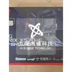 【現貨 全型號】庫存盒裝主板ASUS/華碩ROG STRIX X570-E GAMING II支持5900