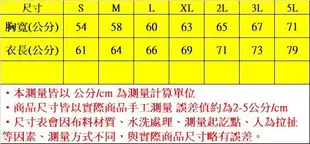 6710金絲復合布網狀內裡薄背心選舉背心競選背心廣告背心候選人鋪棉休閒背心刷毛背心雙面穿背心釣魚背心國民黨民進黨制服團購