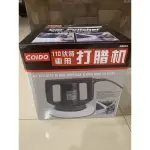 COIDO110伏特專用打蠟機