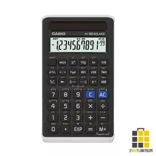 CASIO︱卡西歐 工程用計算機 FX-82SOLAR II【九乘九文具】 計算機 墊子計算機 工程計算機 計算工程