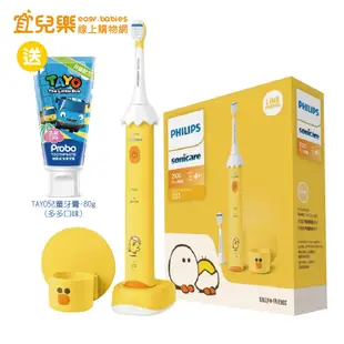 PHILIPS 飛利浦 LINE Friends 聯名輕巧軟毛音波電動牙刷-莎莉兒童款 送牙膏【宜兒樂】