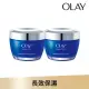 【OLAY 歐蕾】長效保濕凝露50g 2入組