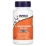 《 現貨 》NOW，L-CARNOSINE，500MG 50顆，L CARNOSINE， 左旋 肌肽