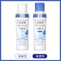 在飛比找蝦皮商城優惠-專科 美白專科化粧水 200ml 【壓箱寶】 化妝水 清爽型