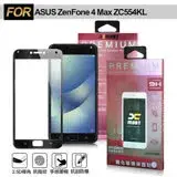 在飛比找遠傳friDay購物精選優惠-XM ASUS ZenFone 4 Max ZC554KL 