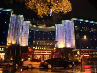 紹興海港大酒店Haigang Hotel