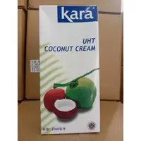 在飛比找蝦皮購物優惠-祐霖 印尼 佳樂 kara 椰奶 椰漿 1000ml*12