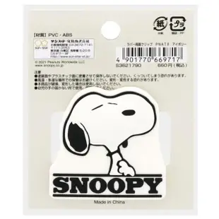 【sun-star】SNOOPY 造型雙面夾子 史努比與查理布朗(文具雜貨)