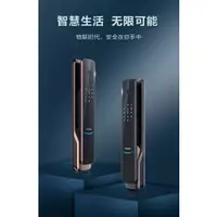 在飛比找蝦皮購物優惠-飛利浦Philips 9300 指紋鎖智能鎖電子鎖