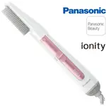 日本 國際牌 吹風機 PANASONIC 負離子 低噪音  EH-KE1J  梳子式 整髮器