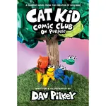 CAT KID COMIC CLUB #3 ON PURPOSE/ DAV PILKEY 文鶴書店 CRANE PUBLISHING