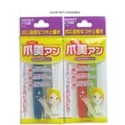 (X 2 PACKAGES)JAPAN KOKUBO NAIL POLISHER