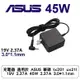 充電器 適用於 ASUS 華碩 tx201 ux21l 19V 2.37A 45W 2.37A 3.0x1.1mm