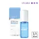 【LEGERE 蘭吉兒】超水光保濕安瓶精華(30ml/瓶)