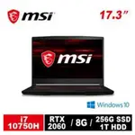 有夠讚電腦 私訊享優惠 MSI GF75 THIN 10SER 454TW 黑 I7 8G 1TB 256GSSD