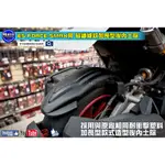 麥可倉庫機車精品【ES FORCE SMAX專用 碳纖維花紋 加長型 內土除 後土除】土除 內土除 加長土除