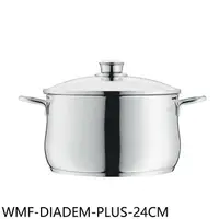 在飛比找樂天市場購物網優惠-全館領券再折★WMF【WMF-DIADEM-PLUS-24C